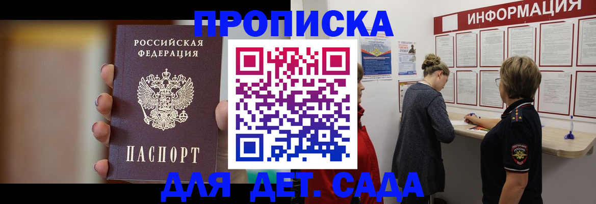 найти адрес прописки в Нижнеудинске